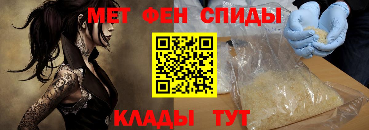 АМФЕТАМИН  Вход с VPN  Гусиноозёрск  Амфетамин Premium 