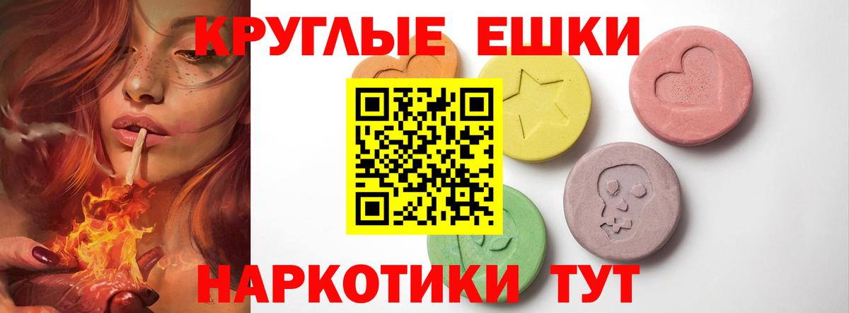 ЭКСТАЗИ  Ecstasy MDMA  Экстази louis Vuitton  Вход с VPN  Гусиноозёрск 