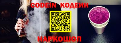 альфа пвп VHQ Кунгур