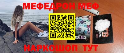 ГАЛЛЮЦИНОГЕННЫЕ ГРИБЫ Кумертау