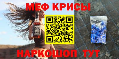 альфа пвп VHQ Кунгур