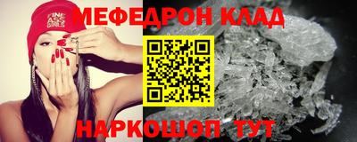 ГАЛЛЮЦИНОГЕННЫЕ ГРИБЫ Кумертау