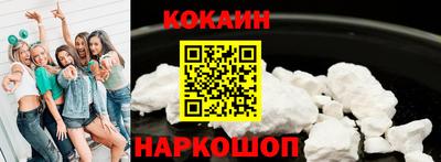 ГАЛЛЮЦИНОГЕННЫЕ ГРИБЫ Кумертау