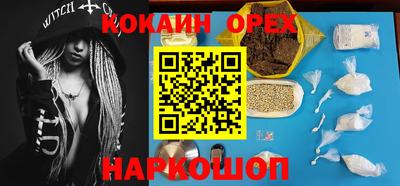 альфа пвп VHQ Кунгур