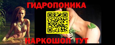 ГАЛЛЮЦИНОГЕННЫЕ ГРИБЫ Кумертау
