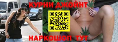 ГАЛЛЮЦИНОГЕННЫЕ ГРИБЫ Кумертау