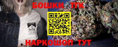 ГАЛЛЮЦИНОГЕННЫЕ ГРИБЫ Кумертау