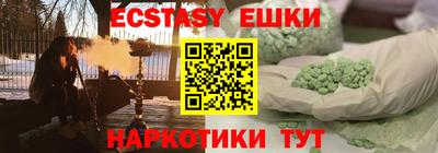 альфа пвп VHQ Кунгур