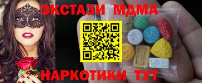 альфа пвп VHQ Кунгур