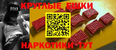 ГАЛЛЮЦИНОГЕННЫЕ ГРИБЫ Кумертау