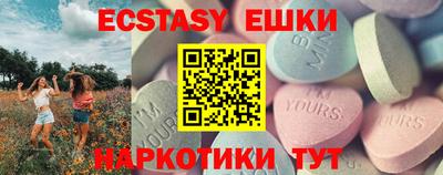 альфа пвп VHQ Кунгур