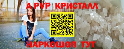 ГАЛЛЮЦИНОГЕННЫЕ ГРИБЫ Кумертау