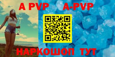 альфа пвп VHQ Кунгур