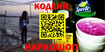 альфа пвп VHQ Кунгур