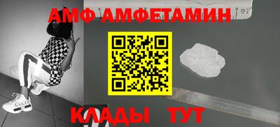 альфа пвп VHQ Кунгур
