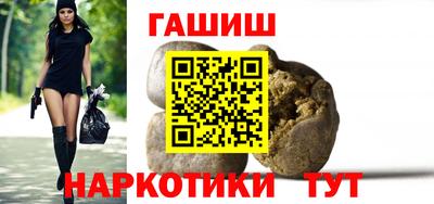 альфа пвп VHQ Кунгур