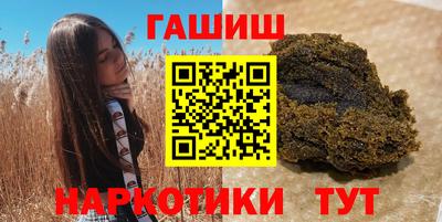 ГАЛЛЮЦИНОГЕННЫЕ ГРИБЫ Кумертау