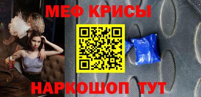 альфа пвп VHQ Кунгур