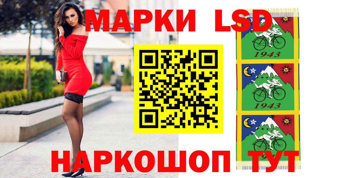 ЛСД экстази кислота  Лсд 25 экстази  Вход с VPN  Гусиноозёрск  LSD-25 экстази ecstasy 