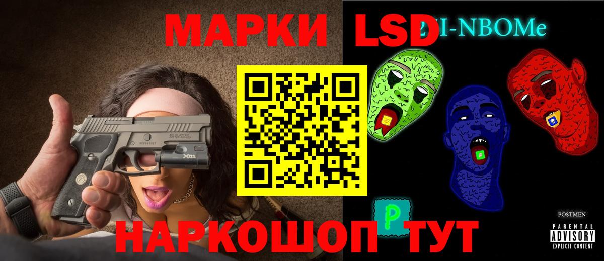 LSD-25 экстази кислота Гусиноозёрск