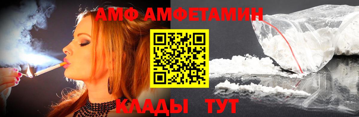 Первитин Methamphetamine Гусиноозёрск