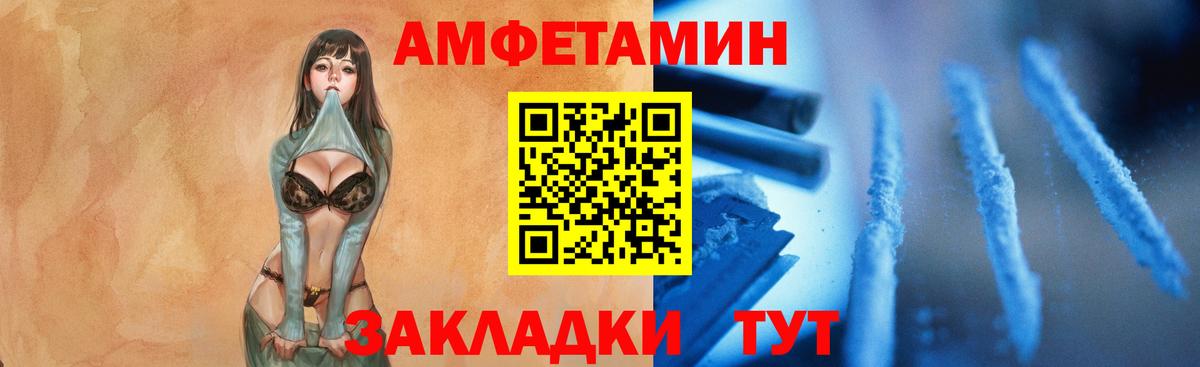 Гусиноозёрск  Первитин кристалл  Вход с VPN  Первитин кристалл 