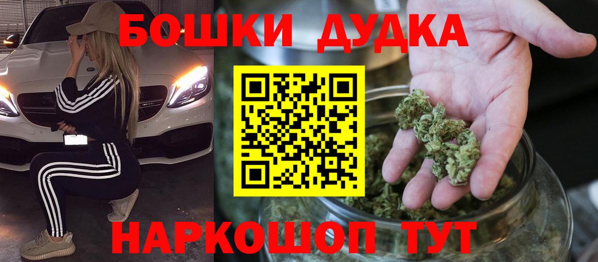 Конопля семена Гусиноозёрск